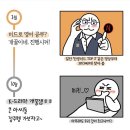 (주)현대그린푸드 현대자동차테크원(판교) | 10월 넷째주 일상(야근, 새 맥북, 윤종신 콘서트)