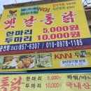 무학시장 네이버블로그