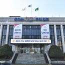 공공용 8 이미지