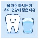 봄치과의원 이미지