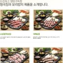 조은보리밥 네이버블로그