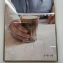 블루샥 유천점