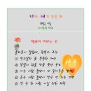 행복이머무는곳 이미지