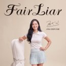 페어라이어 - 용인시 수지구 용구대로 2761 | 페어라이어