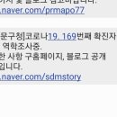 인터라켄PC방 네이버블로그