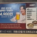 갈비만 고현점 | 거제 고현동 가성비최고 고기맛집 명륜진사갈비 고현점 점심특선 돼지갈비 정식 추천