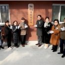 무학 경로당 이미지
