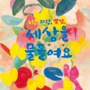 노랑파랑