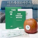 주식회사 프레시오늘 이미지