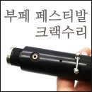 하나우드윈드 이미지