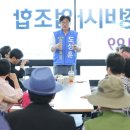 부개로 한스경제
