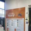 행복하개 반려동물 센터 네이버블로그