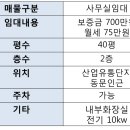 돌고래공인중개사사무소 이미지