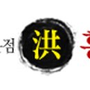 홍가네생고기전문점 이미지