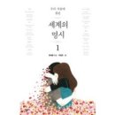 자연도담 이미지
