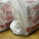 군산닭집 네이버블로그