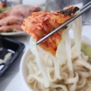 홍성굴수산