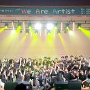영주청소년예술축제 이미지