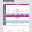 플러스위(+WE) 이미지