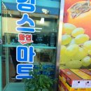 해피꽃방 이미지