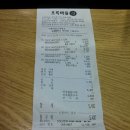 초록마을어린이집 이미지