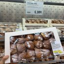 이마트트레이더스하남 화장실(고객) | 트레이더스 베스트 6 추천템! 트레이더스 냉장•냉동 추천 (내돈내산)