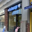 디스쿱