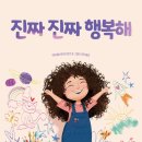 행복실비 이미지