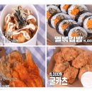 장터멸치국수 이미지