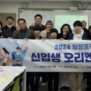 장흥장평중학교 이미지