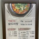현대식당 이미지