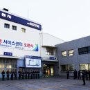 대전서비스센터 이미지