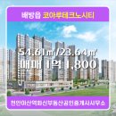화신공인중개사사무소 이미지