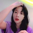 태연라이브 이미지