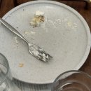 덕자네 미용실 | 작년추석 이후로 역마살이 낀게 틀림이없다