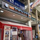 어머니식당 | [홍은 - 어머니와 아들] 백종원의 골목식당 그 집, 홍은동 어머니와 아들 닭곰탕 웨이팅 솔직 후기