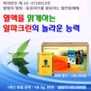메니아크린