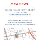 번역공증 및 아포스티유(apostille) 발급을 대행합니다. 이미지