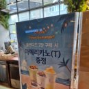 스템서초KB