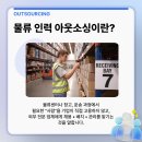 동탄물류로 티스토리