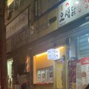 삼뚝PC 이미지
