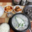 맛나 순대국 네이버블로그