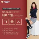 임페리얼골프