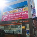 리지아에스테틱