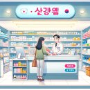 구로365약국 - 구로구 고척로 140 | 구로365약국