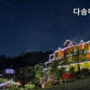 다솜마루 이미지