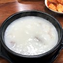 수지소머리국밥 네이버블로그