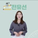 15초 따라 하기 중국어 트레이닝 2 (2) 이미지