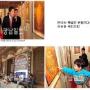 (주)한네인투어 이미지