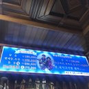 판다이소 이미지